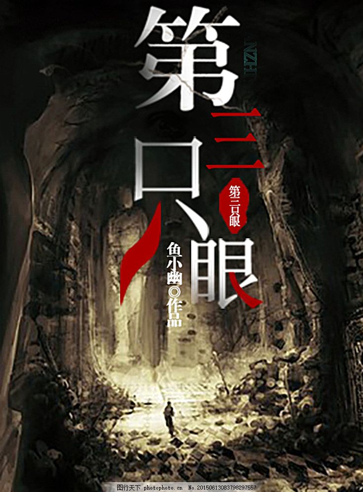 糖心纪念日的惩罚饼干姐姐