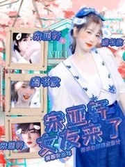 呜呜呜不要这样会坏掉