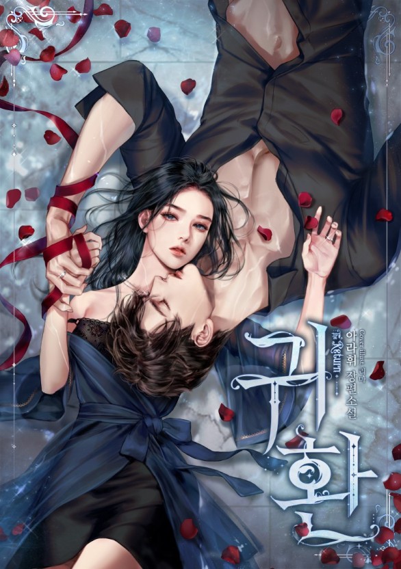 暗网91破解版