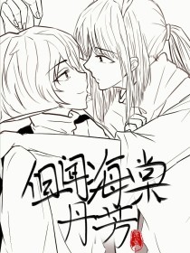 拔萝卜小脏片